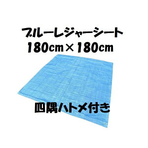 u[W[V[g ngt 1.8m×1.8m 2 ]ԃJo[ jH  Lv AEghA C W[ Ԍ ^