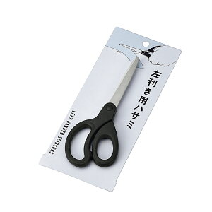 pnT~ LEFT HANDED SCISSORS GR[ p͂  nT~