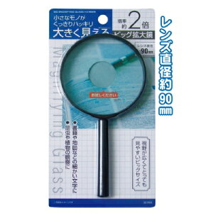 莝[y g勾 2{g a90mm 莝ዾ n} G V Ǐp