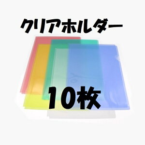 NAt@C A4 yz NAt@C A4TCY 10 J[A\[g NAz_[