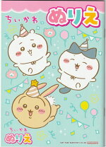楽天市場】ちびまる子ちゃん ぬりえの通販