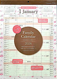 J_[ 2026 Ǌ| A3TCY XPW[t@~[J_[ Ƒ̗\肪ڂł킩I t[CXg 2026N  Zj j ^CXPW[ ڕ OꃕJ