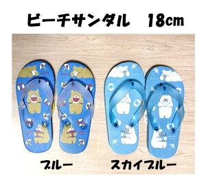 r[`T_ LbY 18cm xA[ N}̃fUC T_ j̎q ̎q LbY r[`T_ V  C  ct ۈ牀 w C qC 