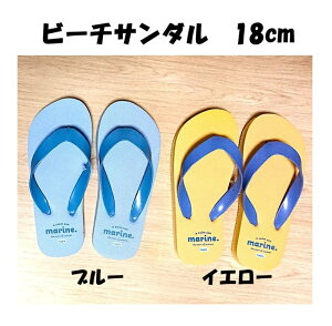 r[`T_ LbY 18cm marine VvfUC T_ j̎q ̎q LbY r[`T_ V  C  ct ۈ牀 w C qC 