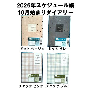 2026 蒠 _CA[ }X[EB[N[  A6TCY 10n܂ 2026N NԃJ_[ C[v }X[v EB[N[v Ⴡ N\