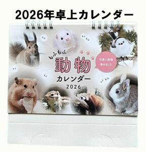 J_[ 2026  ӂӓ B6TCY J_[ 16x17cm 2026N