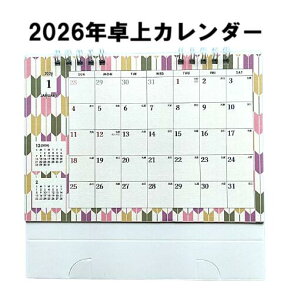 和風 カレンダー 2026 卓上 あや織りカレンダー B6サイズ 送料込 卓上カレンダー 14x18cm 2026年 六曜祝日