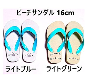r[`T_ LbY 16cm Aj} T_ ̎q j̎q LbY r[`T_ V  C  ct ۈ牀 w C qC 