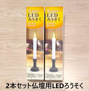 2{Zbg dp LED낤 20cm zsv ^b` E\N [\N XC Lh C