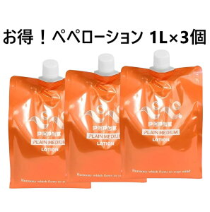 yy[V 1000ml×3 e Lbvt Sx or Sx^Cv u[V [V WF }bT[W