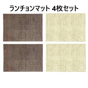 4Zbg `}bg 45cm×30cm ҂ݍ  傫  唻  􂦂 傫TCY   h~ ~ e[uNX `}bg H v[X}bg