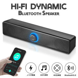 _Ci~bN Xs[J[ Hi-Fi 唗 Bluetooth  Ch USB OXs[J[ iPhone Android dቹ 4D̉ mCYy Hi-FiXs[J[