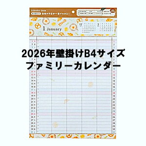 J_[ 2026 Ǌ| B4TCY t@~[J_[ i`CXg  2026N OꃕJ_[t Ǌ|J_[