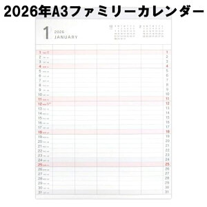 J_[ 2026 Ǌ| A3TCY Ƒ̗\肪ڂł킩I t@~[J_[ ʂ̂ȂfUCłǂłg 2026N XPW[  Zj j ^CXPW[ O