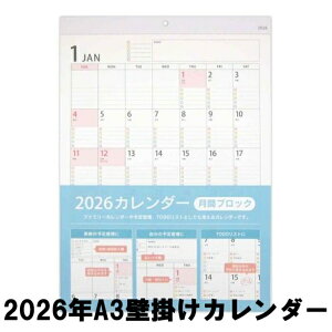 ԃubNJ_[ 2026 Ǌ| A3TCY t@~[J_[ \Ǘ TODOXg XPW[ 2026N Ƒ̗\肪ڂł킩I  Zj j ^CXPW[ Ǌ|J