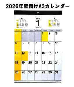 J_[ 2026 Ǌ| A3TCY IVȃCG[ubNJ[ Ɠyjڂł킩I  2026N j OꃕJ_[t Ǌ|J_[