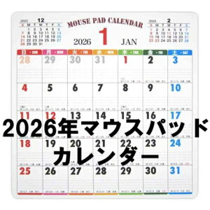 2026 }EXpbhJ_[ c22cm×21cm J_[ 2026N