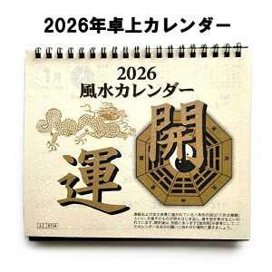 J_[ 2026   J^ 2026N トR^ ナOJ_[ 