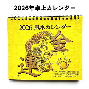  J_[ 2026  ^C ^UP 2025N ꗱ{ L ɒuĉ^UP! ナOJ_[ 