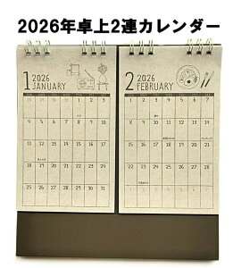 J_[ 2026 2A J_[ 18cm×15cm VbNŃIVȃfUC  2026N j