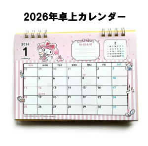 J_[ 2026  }C s 2026N ナOJ_[ TI 