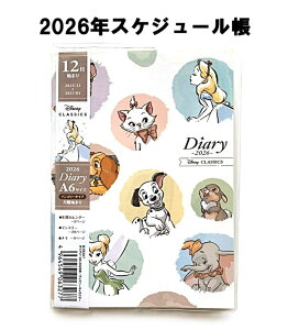 2026 XPW[ A6TCY fBYj[ NVbN 2026N Disney CLASSICS A6蒠