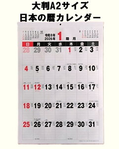 A2TCY̑唻J_[ 2026 J_[ Ǌ| A2TCY a xiZ\xj㐯 ꗱ{ 2026N VvfUC  Zj j OꃕJ_[t Ǌ|J_[