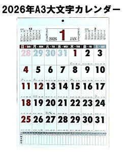 J_[ 2026 Ǌ| A3TCY ₷啶 ڃt  2026N 42cm×30cm  Zj j OꃕJ_[t Ǌ|J_[