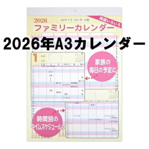 J_[ 2026 Ǌ| A3TCY XPW[t@~[J_[ Ƒ̗\肪ڂł킩I pXefUC 2026N  Zj j ^CXPW[ ڕ OꃕJ