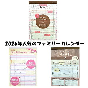 ߘa8N J_[ 2026 Ǌ| A3TCY XPW[t@~[J_[ Ƒ̗\肪ڂł킩I 2026N  Zj j ^CXPW[ ڕ OꃕJ_[t Ǌ|