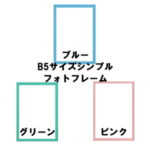 tHgt[ B5 Ċ| cp u[ O[ sN  A[gt[ ʐ^t[ tHg t[ z