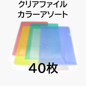 NAt@C yz A4TCY 40 J[A\[g NAz_[