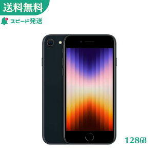 u+2{|CgEViEJvSIMt[ iPhone SE (3) 128gb Midnight ~bhiCg ԃۏ Apple/Abv MMYF3J/A A2782 g v[g Mtg Simt[ simfree 4549995319040