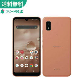 【新品・未使用】Simフリー AQUOS wish2 SH-51C コーラル SIMフリー 本体 4942857224849