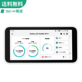 「+2倍ポイント・新品」UQ Galaxy 5G Mobile Wi-Fi SCR01 White ルーター[SCR01SWU][wifi ルーター]4941787083403