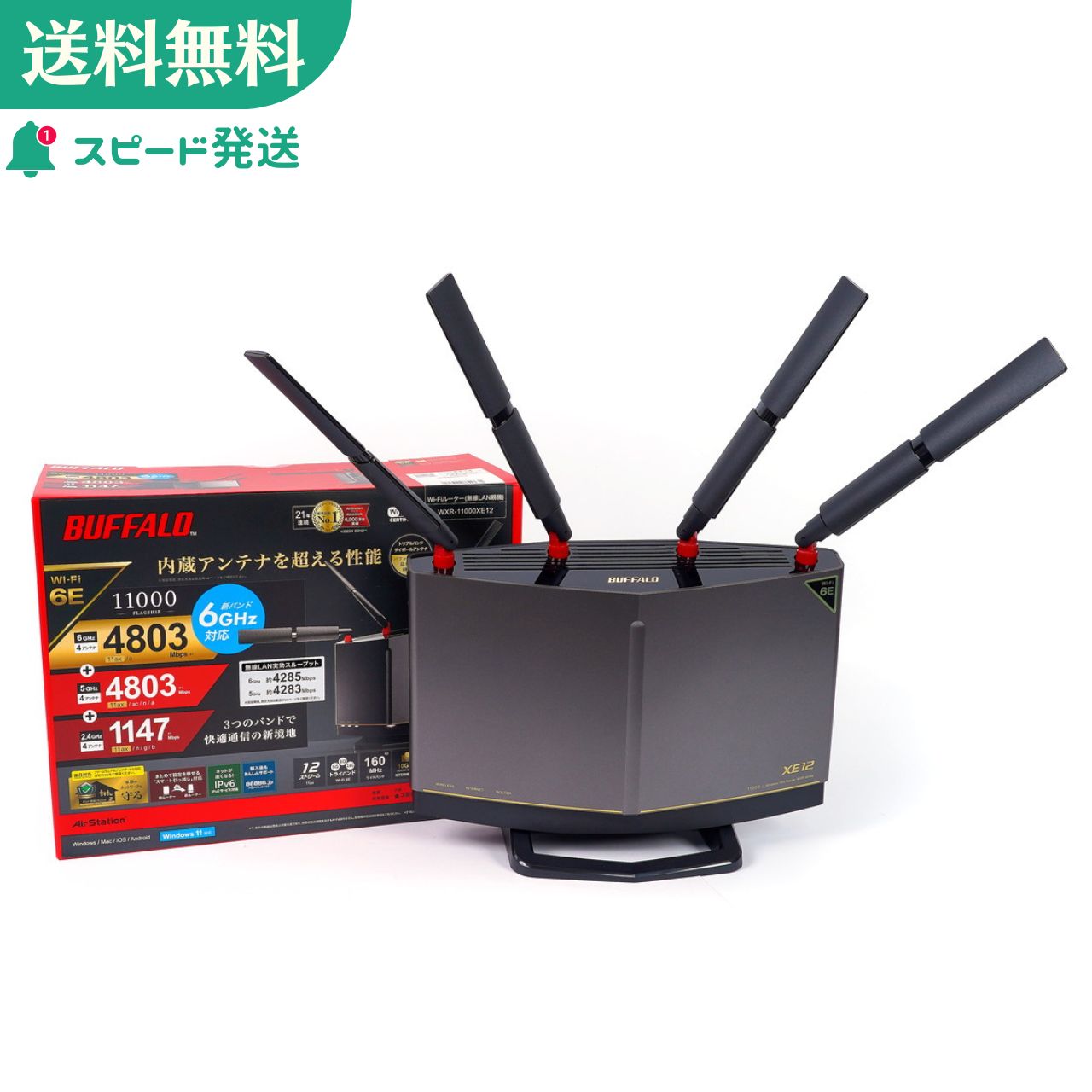 売上最安値 Buffalo WXR-11000XE12 Wi-Fi ルーター - PC/タブレット