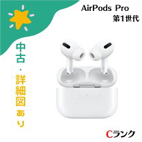 楽天市場】airpods pro第1世代の通販 