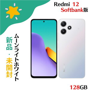 u+2{|CgEVivXiaomi Redmi 12 5G 4G+128G Moonlight White A401XM SoftBank SIMt[ { 4549046144225