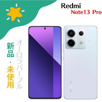 楽天市場】xiaomi redmi note 13 pro 5g（スマートフォン本体  