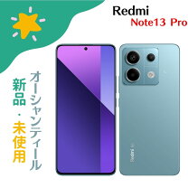 楽天市場】Redmi Note 13 Pro（スマートフォン本体｜スマートフォン 