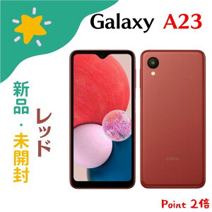 u+2{|CgEViv Galaxy A23 5G SC-56C Red bh 64GB SIMt[ ԃۏ 4942857225921