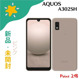 【新品・未開封】AQUOS wish3 A302SH Y!mobile版 ピンク SIMフリー 4549046139054