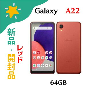 u+2{|CgEViv Galaxy A22 5G SC-56B bh docomo 4942857220995