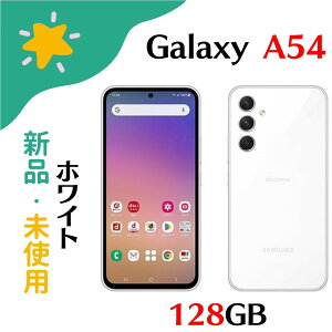 galaxya54 simフリー 本体の人気商品・通販・価格比較 - 価格.com