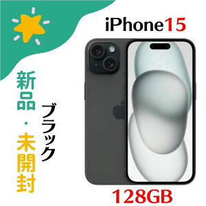 u+2{|CgEVivApple iPhone 15 black ubN 128GB MTMH3J/A 4549995430394