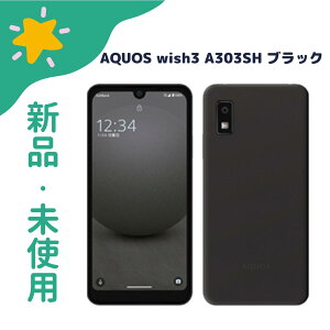 u+2{|CgEVivAQUOS wish3 SoftBank SIMt[i A303SH [ubN]