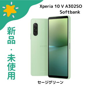 u+2{|CgEVivXperia 10 V A302SO [Z[WO[] Softbank 4549046139429