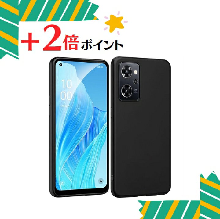 楽天市場】「+2倍ポイント・新品」OPPO Reno9 A Y!mobile版 SIMフリー  