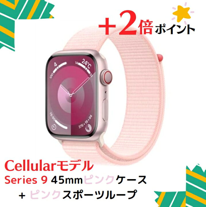 楽天市場】「+2倍ポイント・新品・Cellularモデル」Apple（アップル 