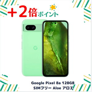 u+2{|CgEVivGoogle Pixel 8a 128GB SIMt[ Aloe AG { 840244708351